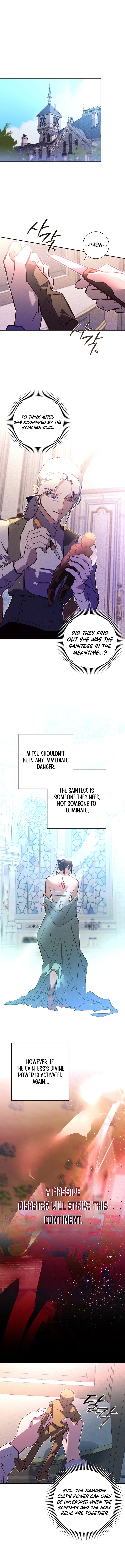 Seian Chapter 42 Page 11