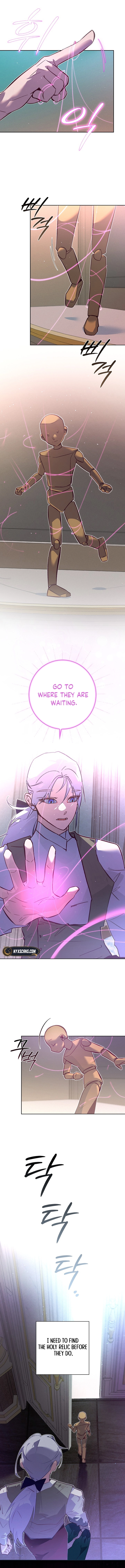 Seian Chapter 42 Page 12