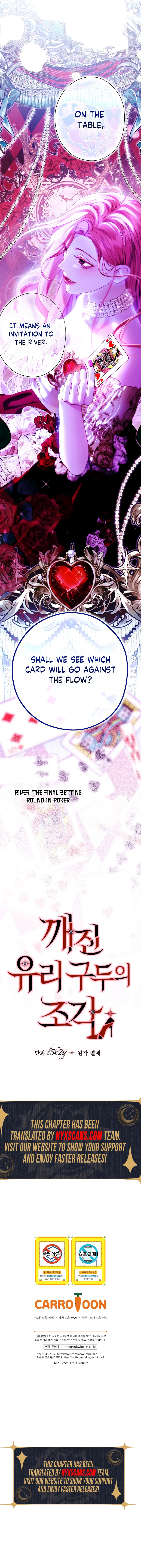 Shards Of A Broken Glass Slipper Chapter 17 Page 14