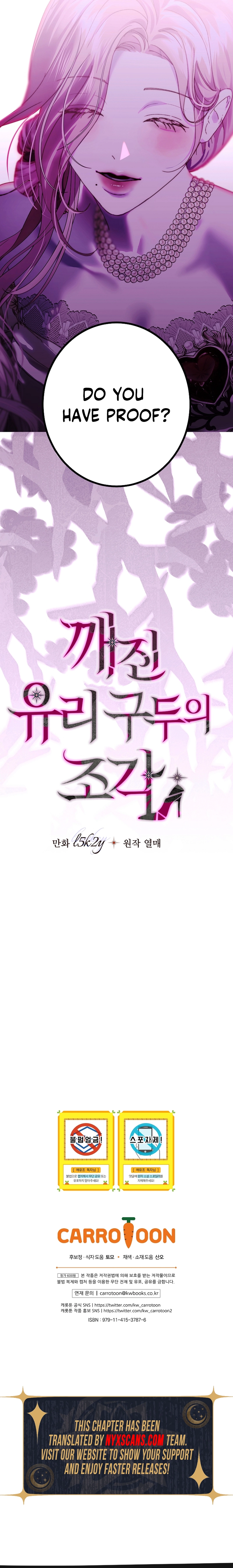 Shards Of A Broken Glass Slipper Chapter 19 Page 12