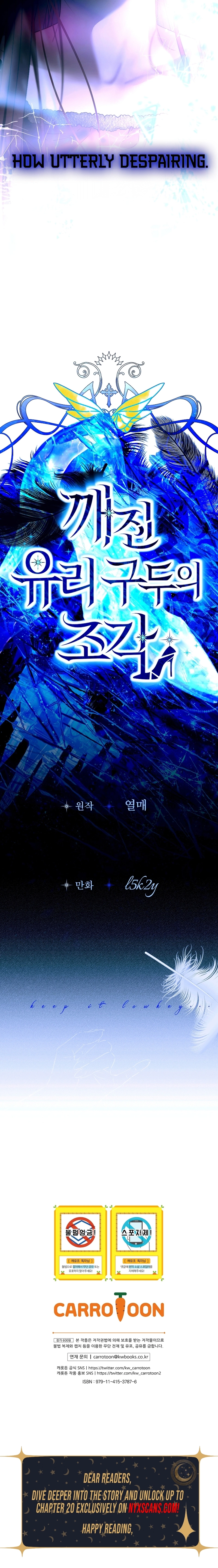 Shards Of A Broken Glass Slipper Chapter 1 Page 15