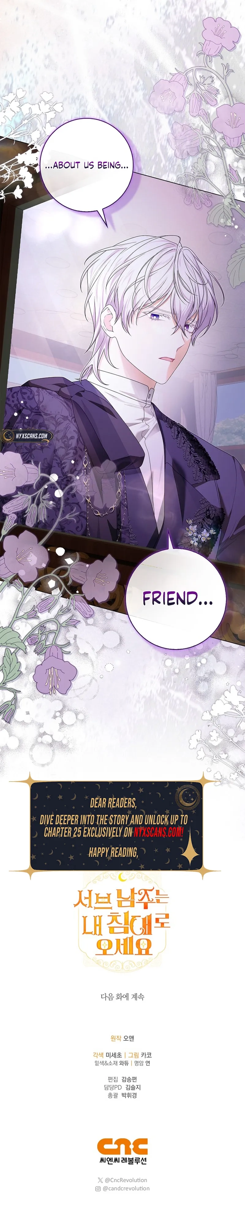 Sub Male Leads, Come to My Bed Right Now Chapter 25 Page 19