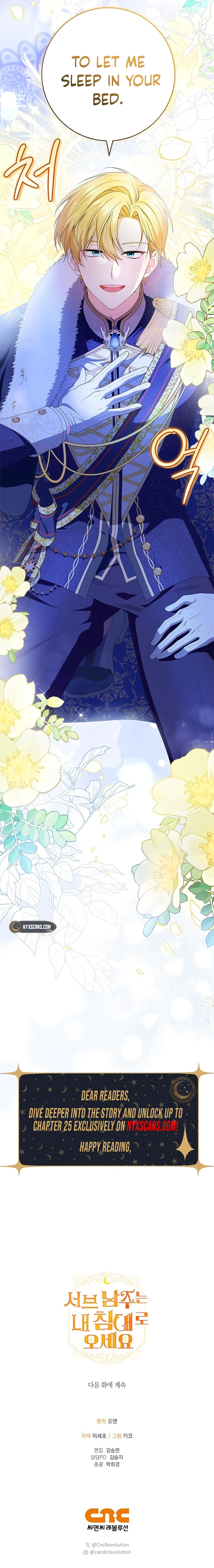 Sub Male Leads, Come to My Bed Right Now Chapter 1 Page 18