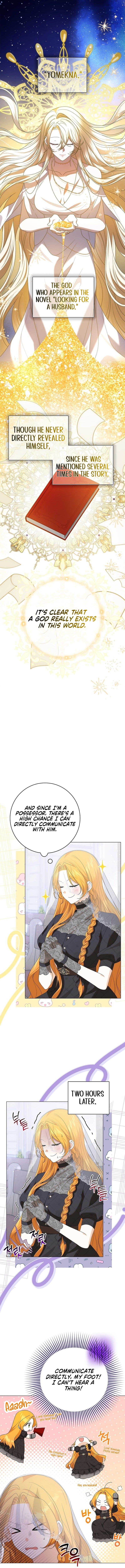 Sub Male Leads, Come to My Bed Right Now Chapter 19 Page 10