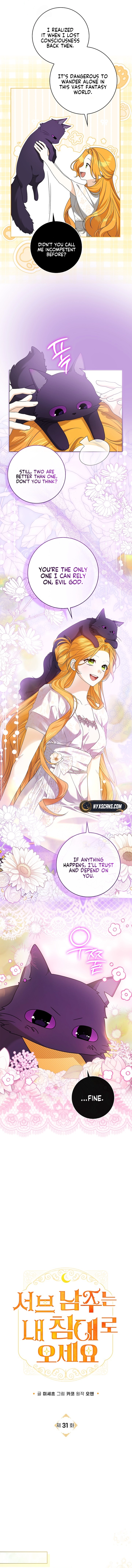 Sub Male Leads, Come to My Bed Right Now Chapter 31 Page 8