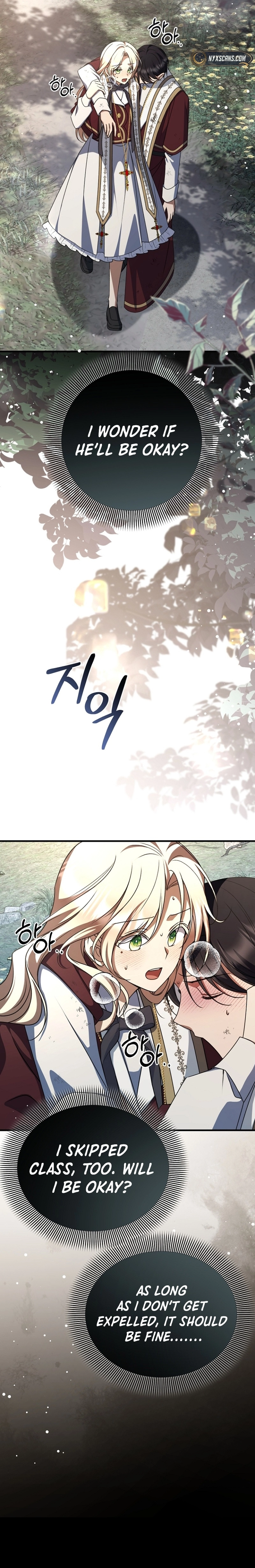 Surviving the Haunted School Chapter 28 Page 9