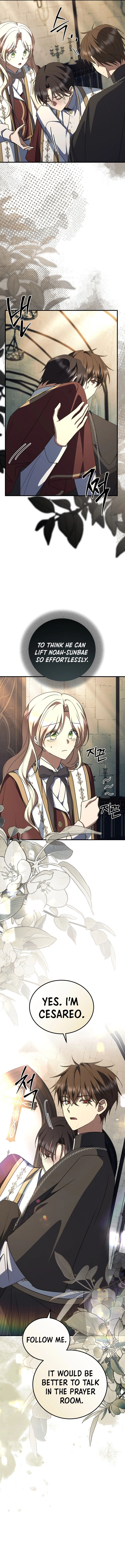 Surviving the Haunted School Chapter 28 Page 16