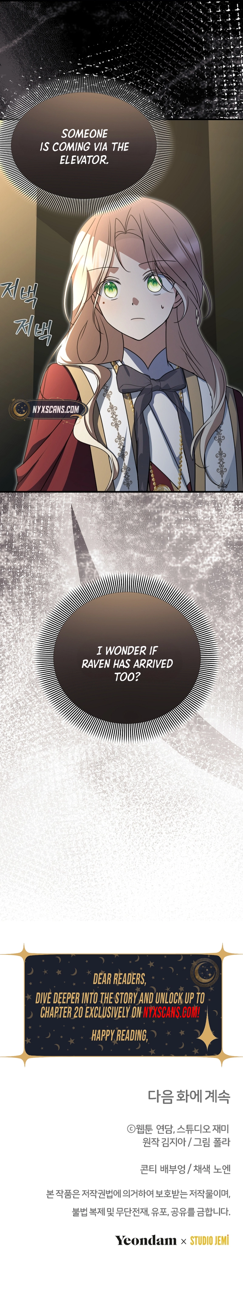 Surviving the Haunted School Chapter 17 Page 9