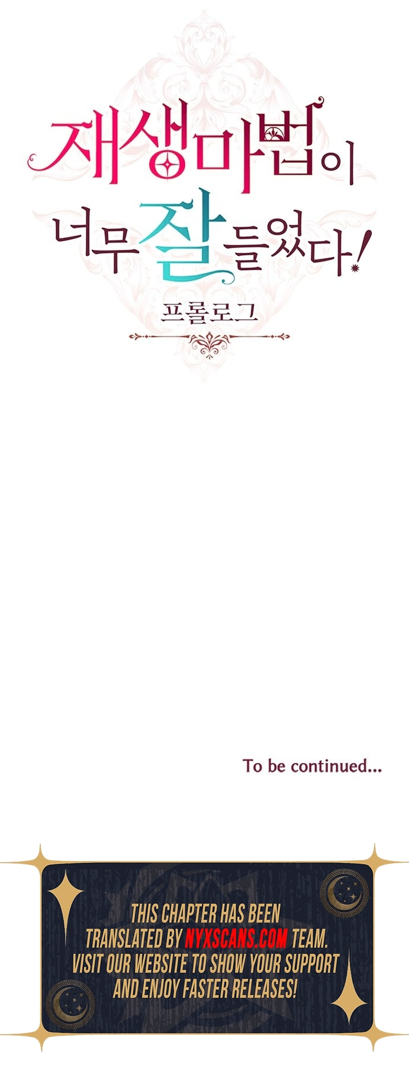 That regeneration magic worked perfectly Chapter 0 - prologue Page 17