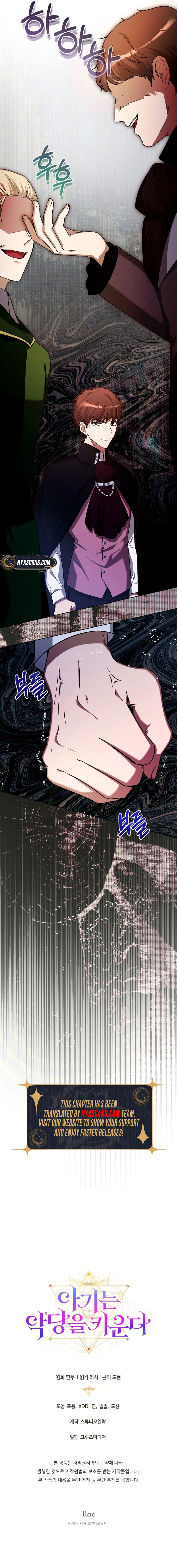 The Baby Raising A Devil Chapter 20 Page 17