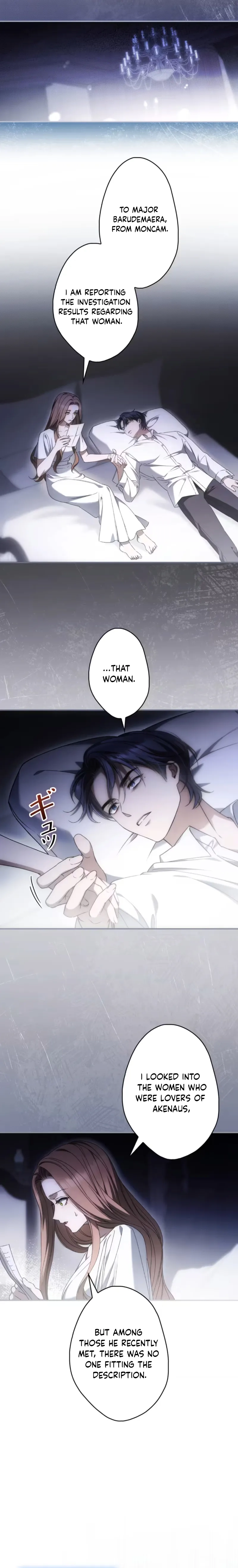 The Blind Beast’s Endless Night Chapter 14 Page 13