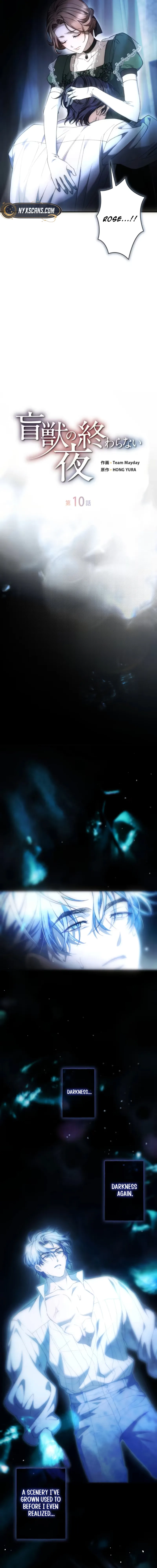 The Blind Beast’s Endless Night Chapter 10 Page 7