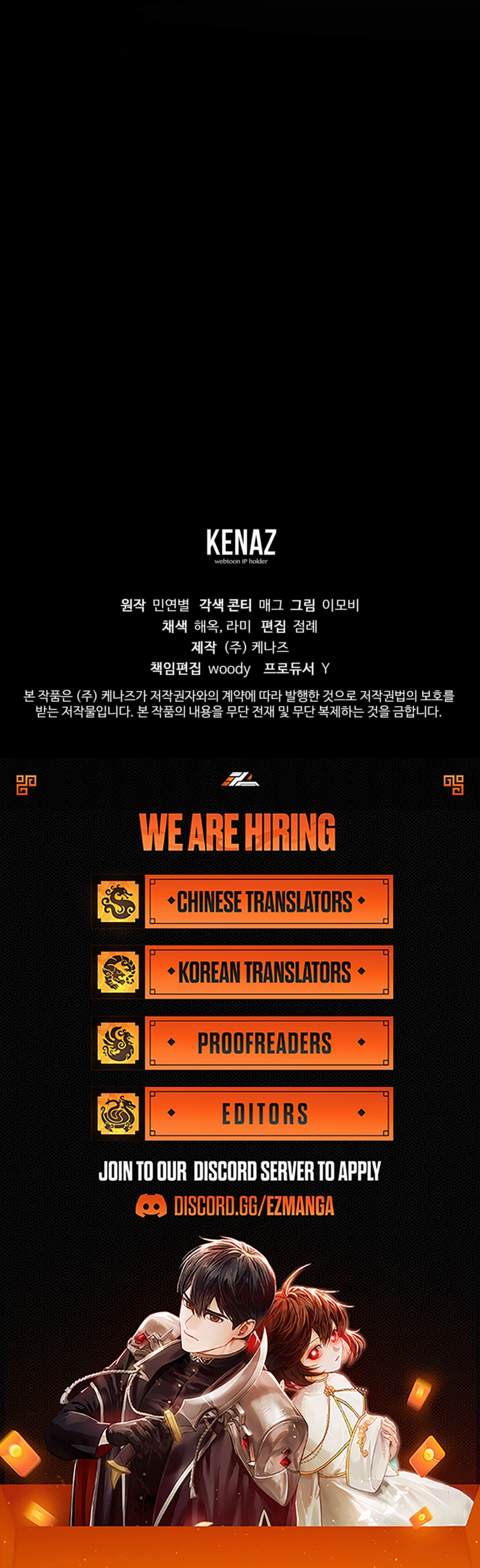 The brunette’s reaper Chapter 21 Page 11