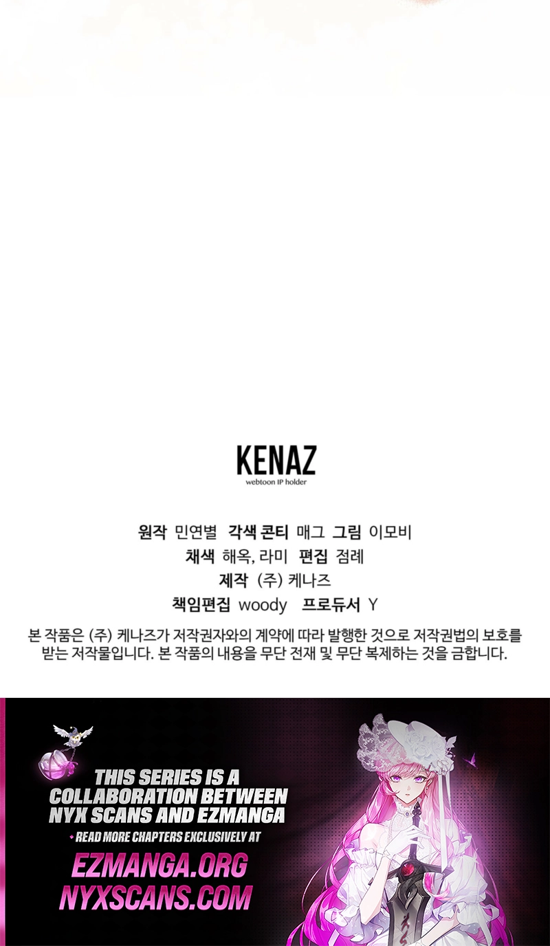 The brunette’s reaper Chapter 12 Page 11