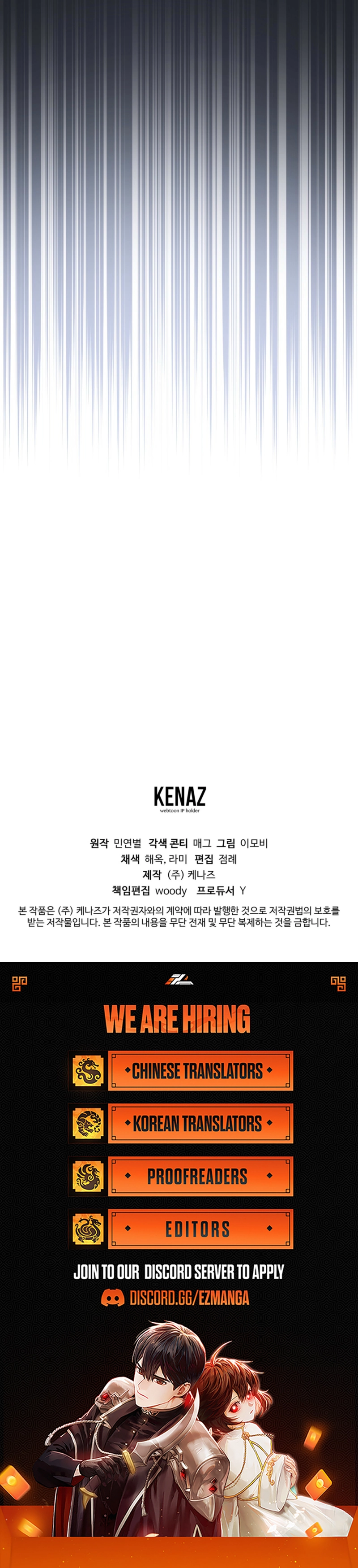 The brunette’s reaper Chapter 22 Page 9