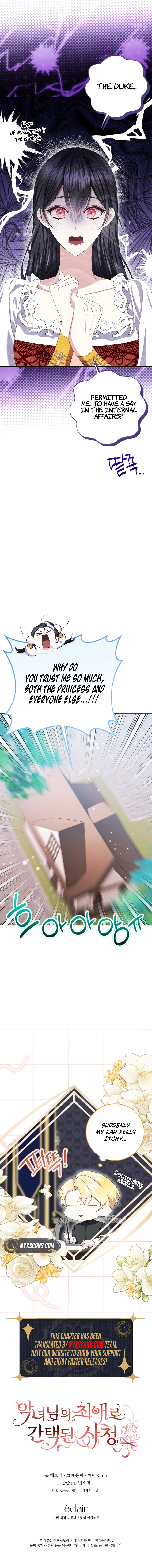 The Circumstances of Being Chosen as the Villainess's Favorite  Chapter 19 - Chapter 19 Page 15