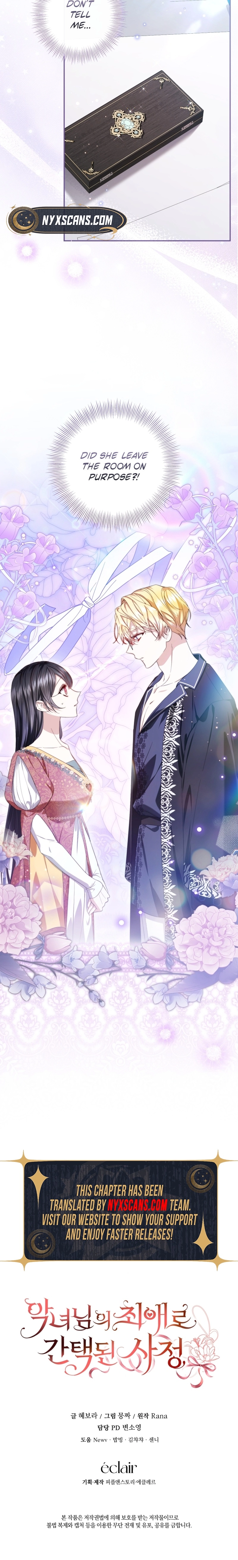 The Circumstances of Being Chosen as the Villainess's Favorite  Chapter 21 Page 15