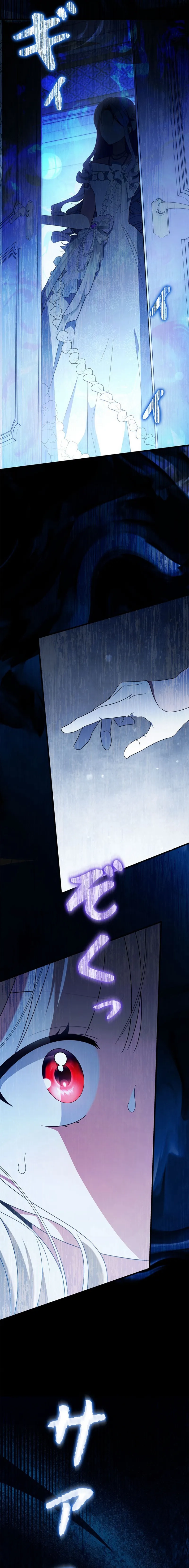 The Count's Adored Contract Daughter Chapter 13 Page 21