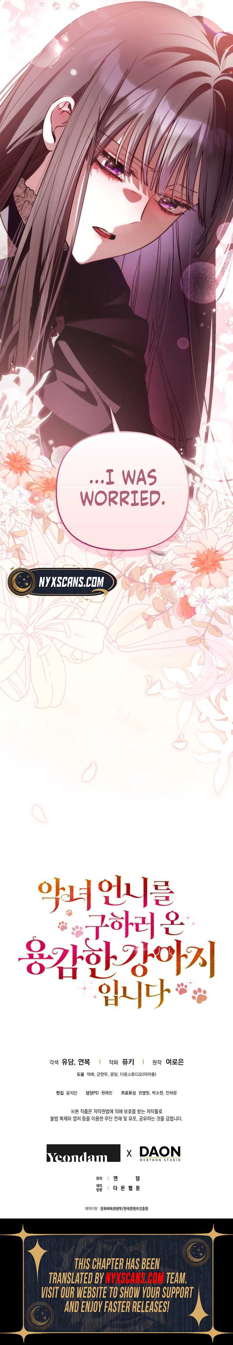 The Courageous Puppy on a Mission to Rescue the Villainous Sister Chapter 22 Page 16