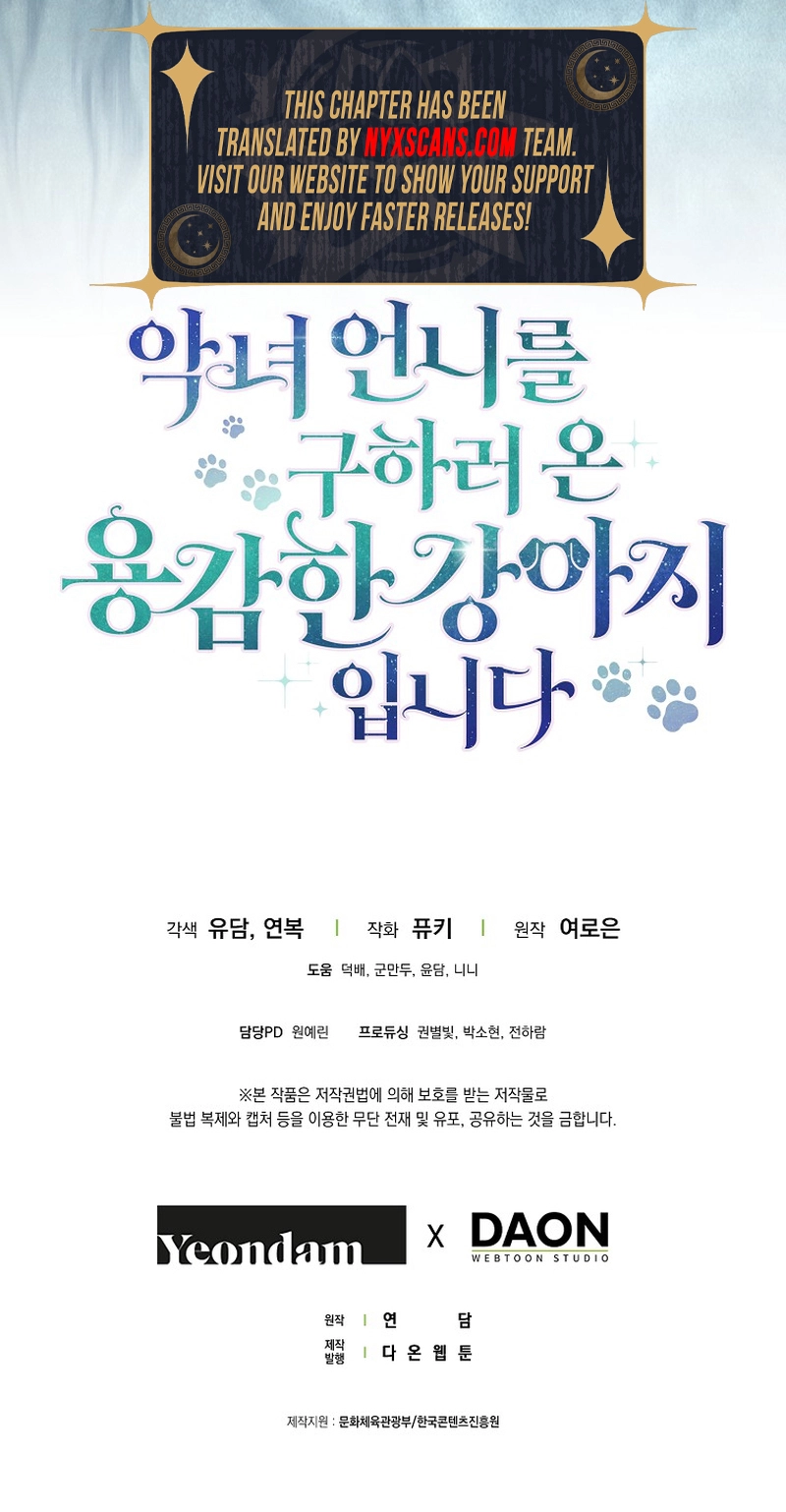 The Courageous Puppy on a Mission to Rescue the Villainous Sister Chapter 30 Page 17