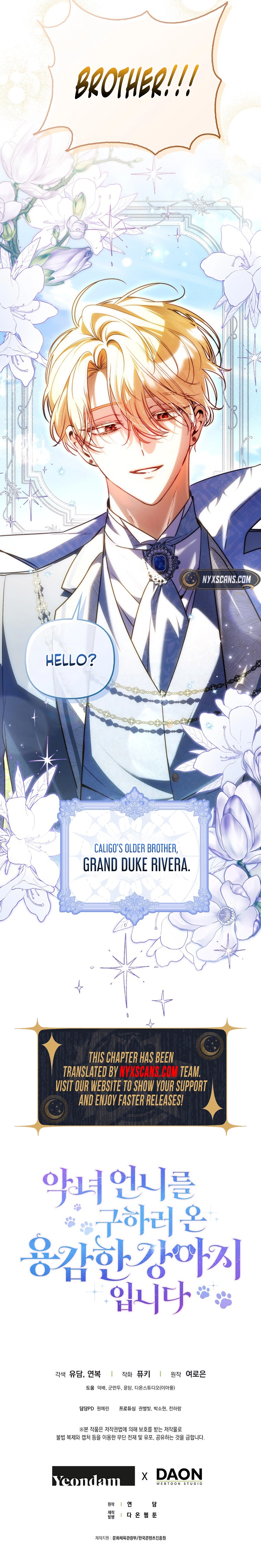 The Courageous Puppy on a Mission to Rescue the Villainous Sister Chapter 24 Page 16