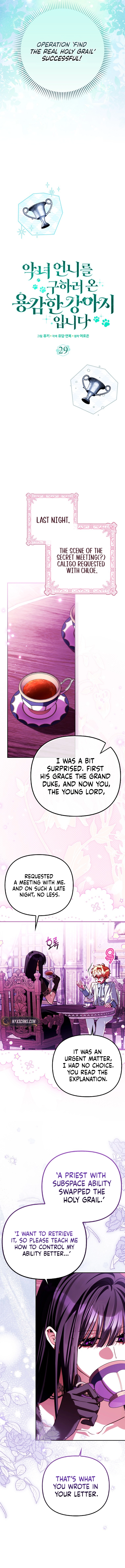 The Courageous Puppy on a Mission to Rescue the Villainous Sister Chapter 29 Page 7