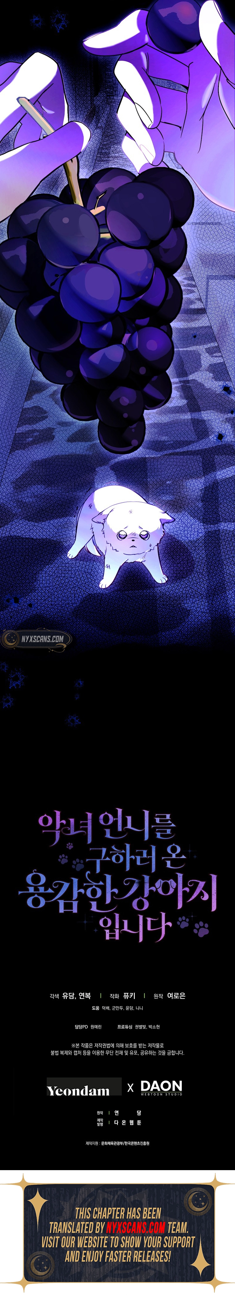 The Courageous Puppy on a Mission to Rescue the Villainous Sister Chapter 32 Page 16