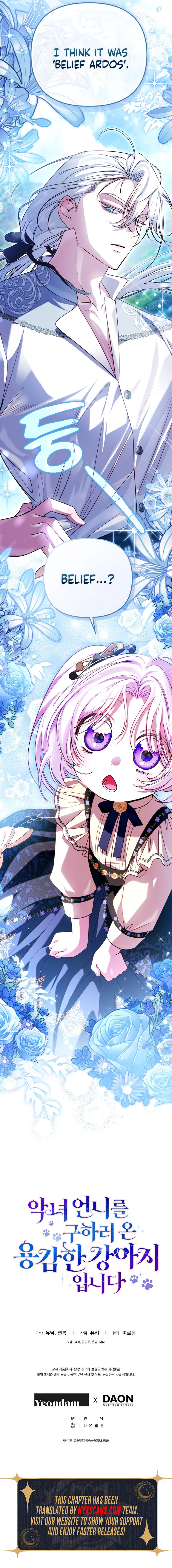 The Courageous Puppy on a Mission to Rescue the Villainous Sister Chapter 33 Page 18