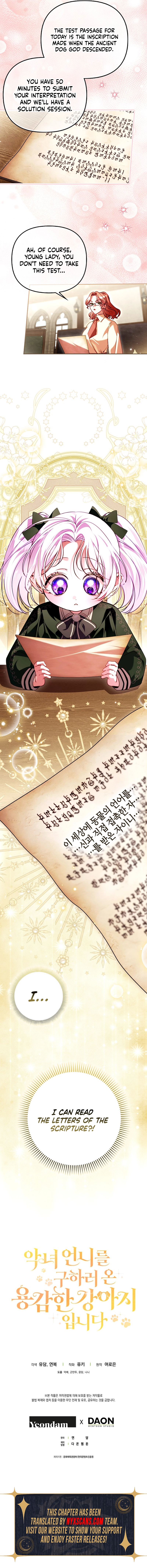 The Courageous Puppy on a Mission to Rescue the Villainous Sister Chapter 34 Page 13