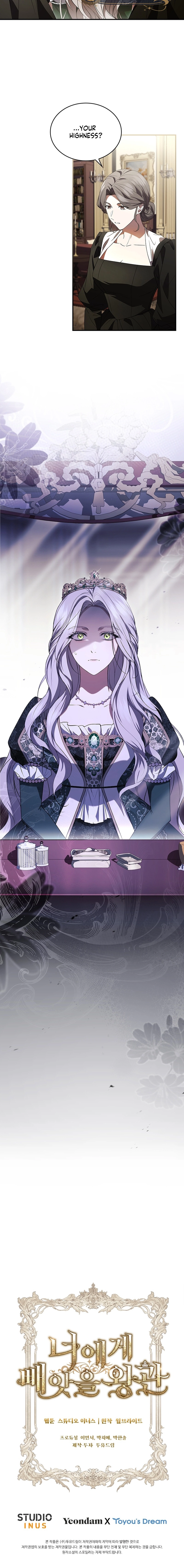 The crown I will take from you Chapter 1 Page 21