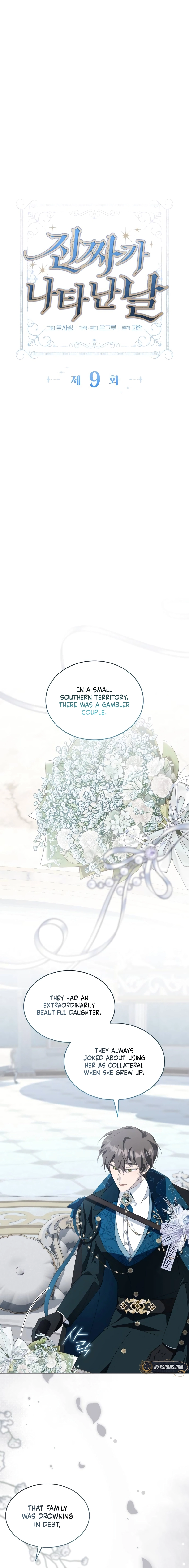 The Day the Real One Appeared Chapter 9 Page 9