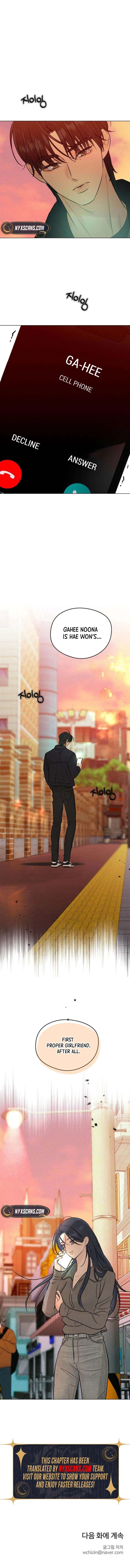 The Delinquent's First Love Chapter 7 Page 11