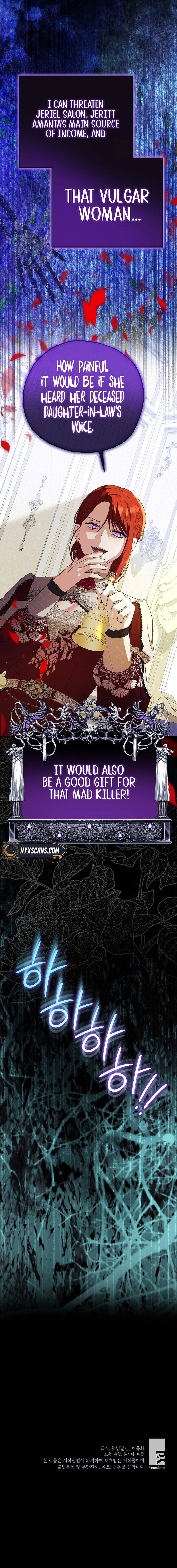 The Duke's Darling Daughter-in-Law Chapter 93 Page 17