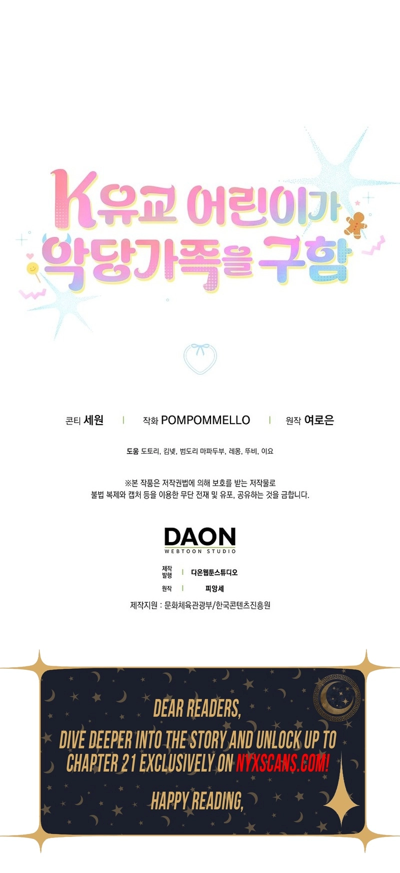 The Dutiful Kid Who Saved the Villainous Family Chapter 6 Page 19