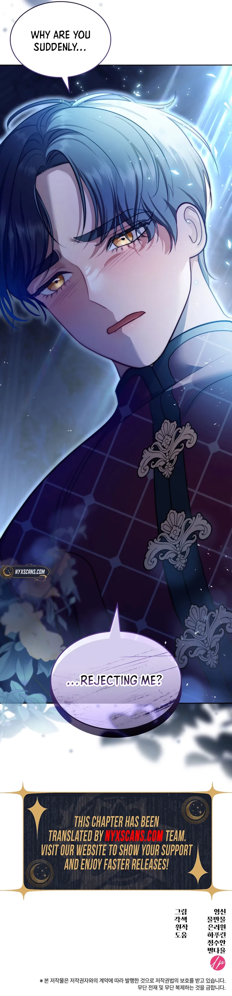 The Empress’s Concubine Scandal Chapter 25 Page 23