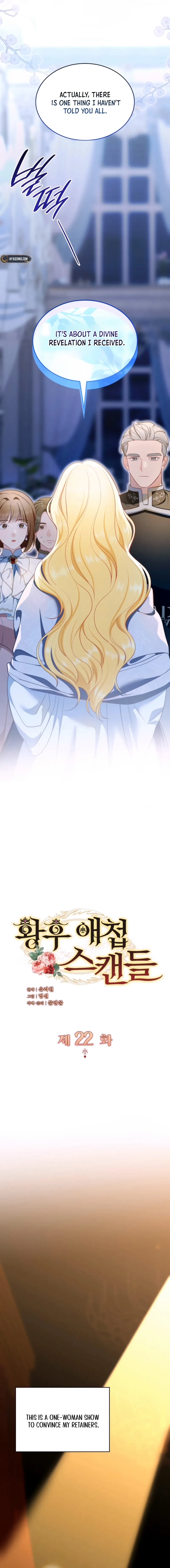 The Empress’s Concubine Scandal Chapter 22 Page 7