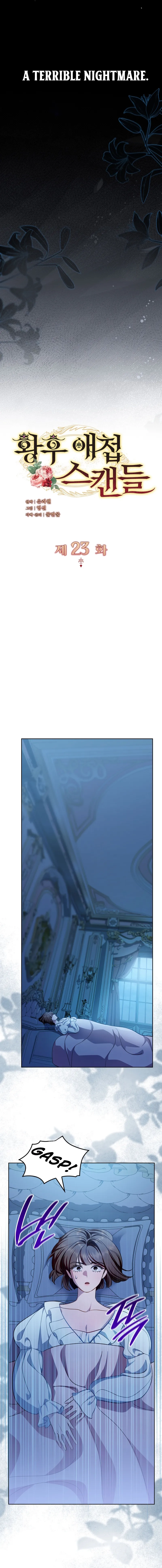 The Empress’s Concubine Scandal Chapter 23 Page 15