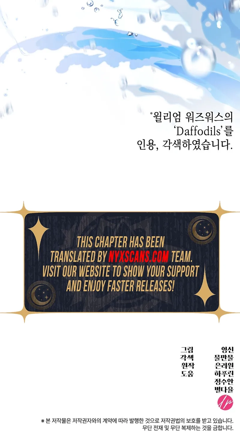 The Empress’s Concubine Scandal Chapter 37 Page 20