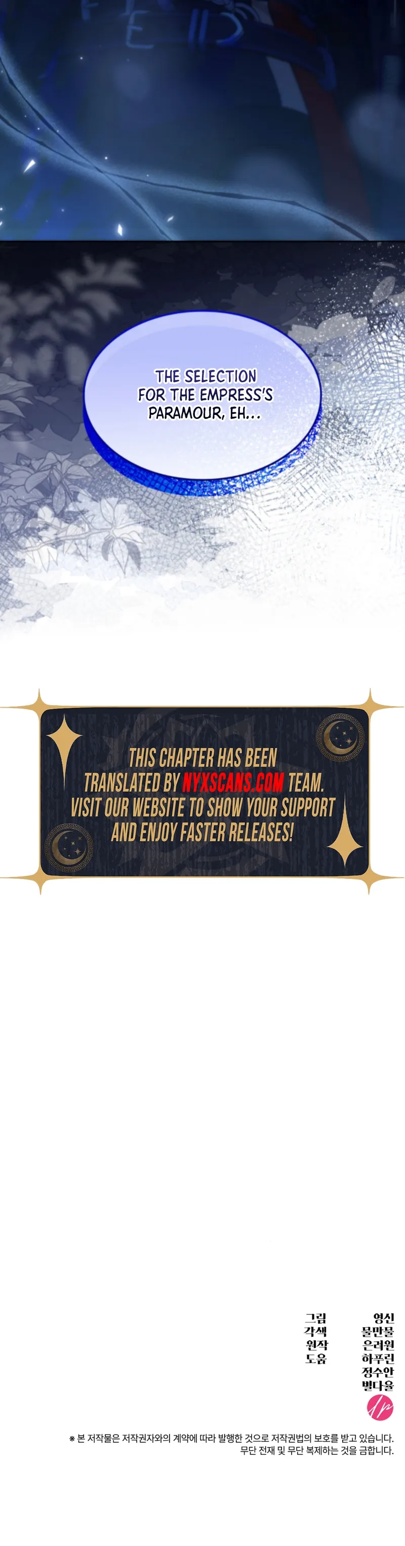 The Empress’s Concubine Scandal Chapter 26 Page 24