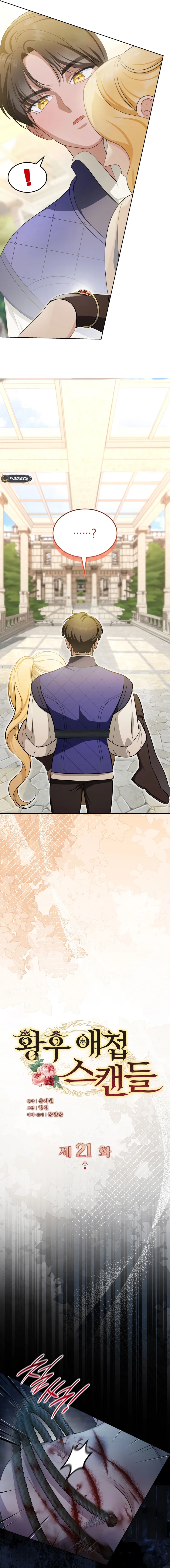 The Empress’s Concubine Scandal Chapter 21 Page 8