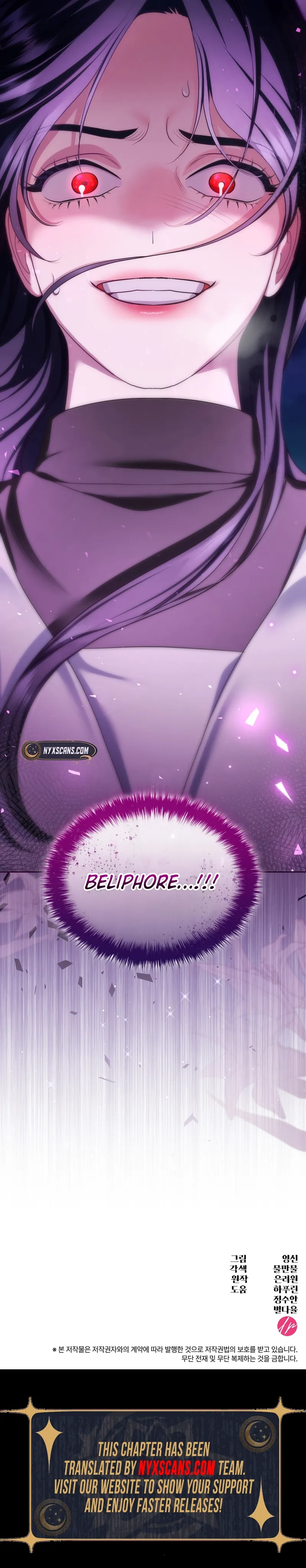 The Empress’s Concubine Scandal Chapter 29 Page 24