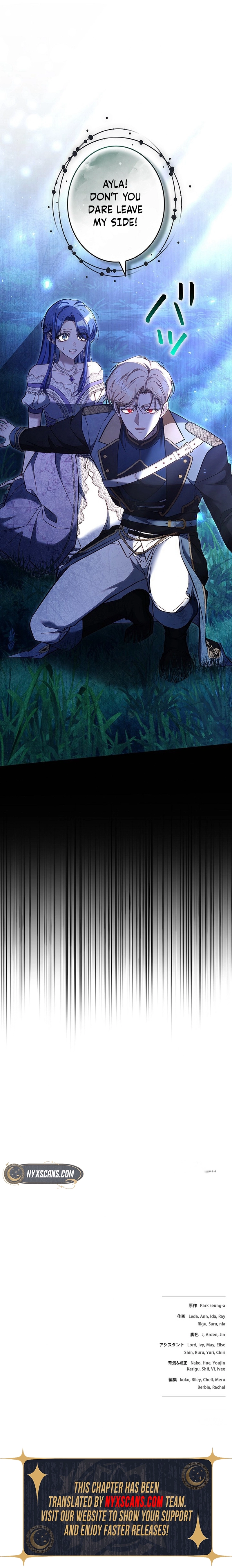 The End of Unrequited Love. Chapter 10 - Chapter 10 Page 15