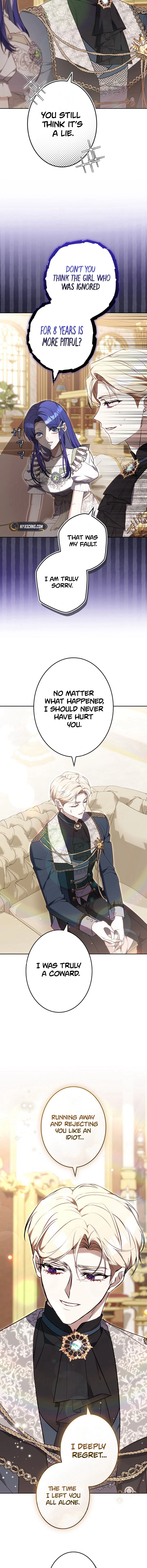 The End of Unrequited Love. Chapter 12 - Chapter 12 Page 16