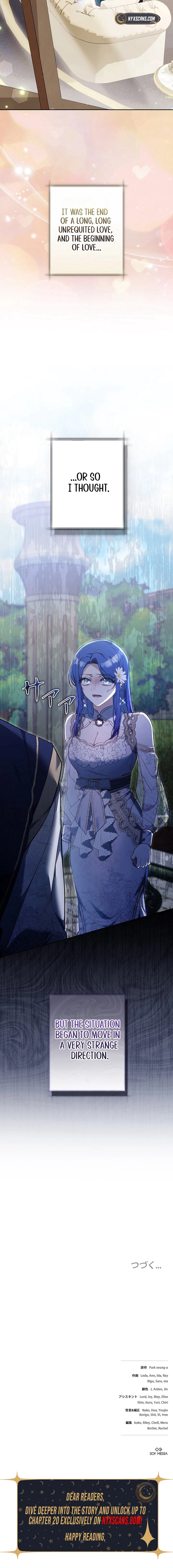 The End of Unrequited Love. Chapter 12 - Chapter 12 Page 21