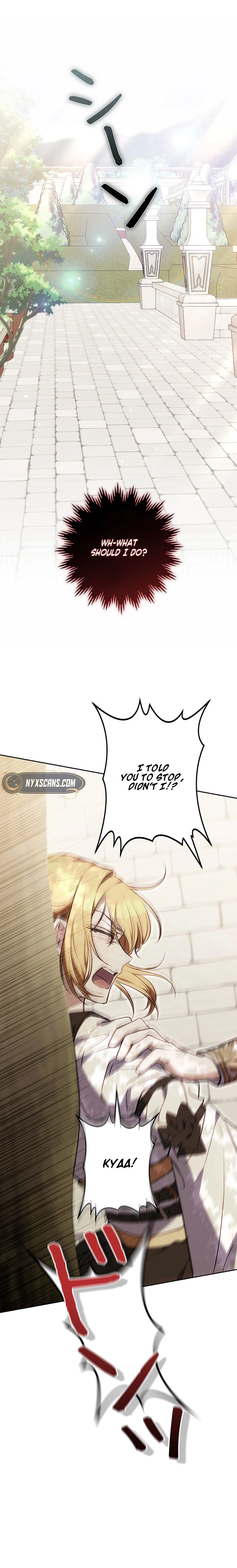 The End of Unrequited Love. Chapter 8 - Chapter 8 Page 14