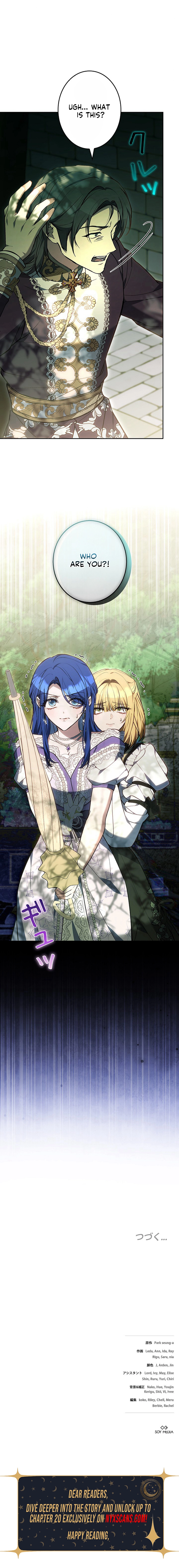 The End of Unrequited Love. Chapter 8 - Chapter 8 Page 17