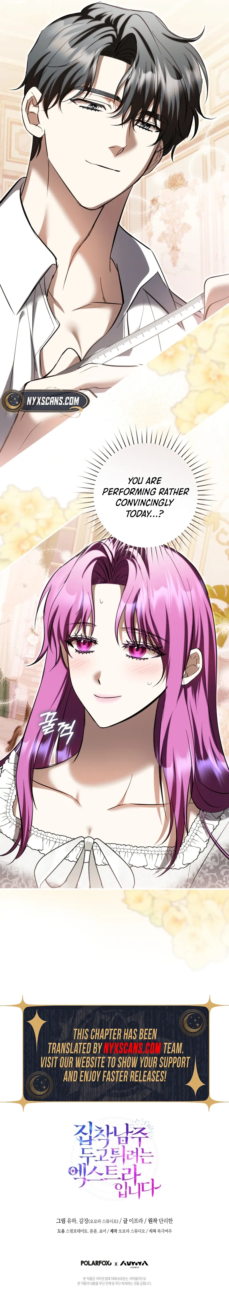 The Extra Wants to Escape From the Obsessive Male Lead Chapter 34 Page 17