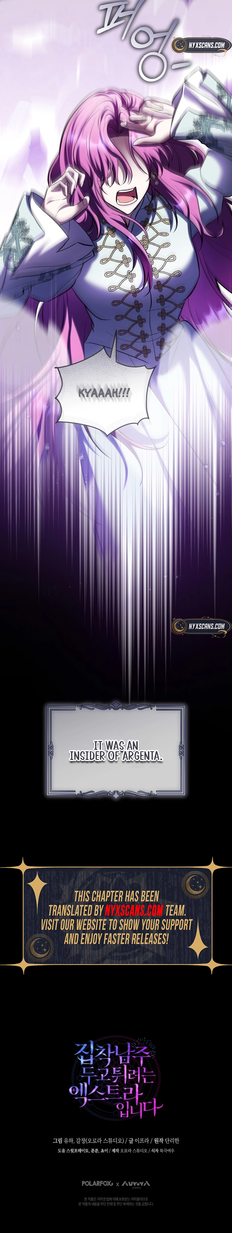 The Extra Wants to Escape From the Obsessive Male Lead Chapter 37 Page 15