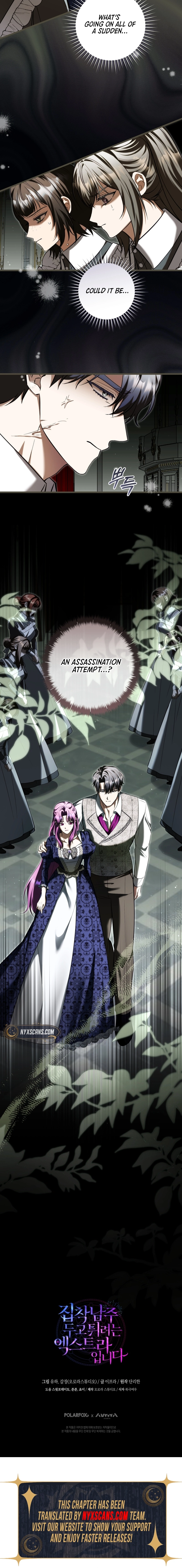 The Extra Wants to Escape From the Obsessive Male Lead Chapter 36 Page 16