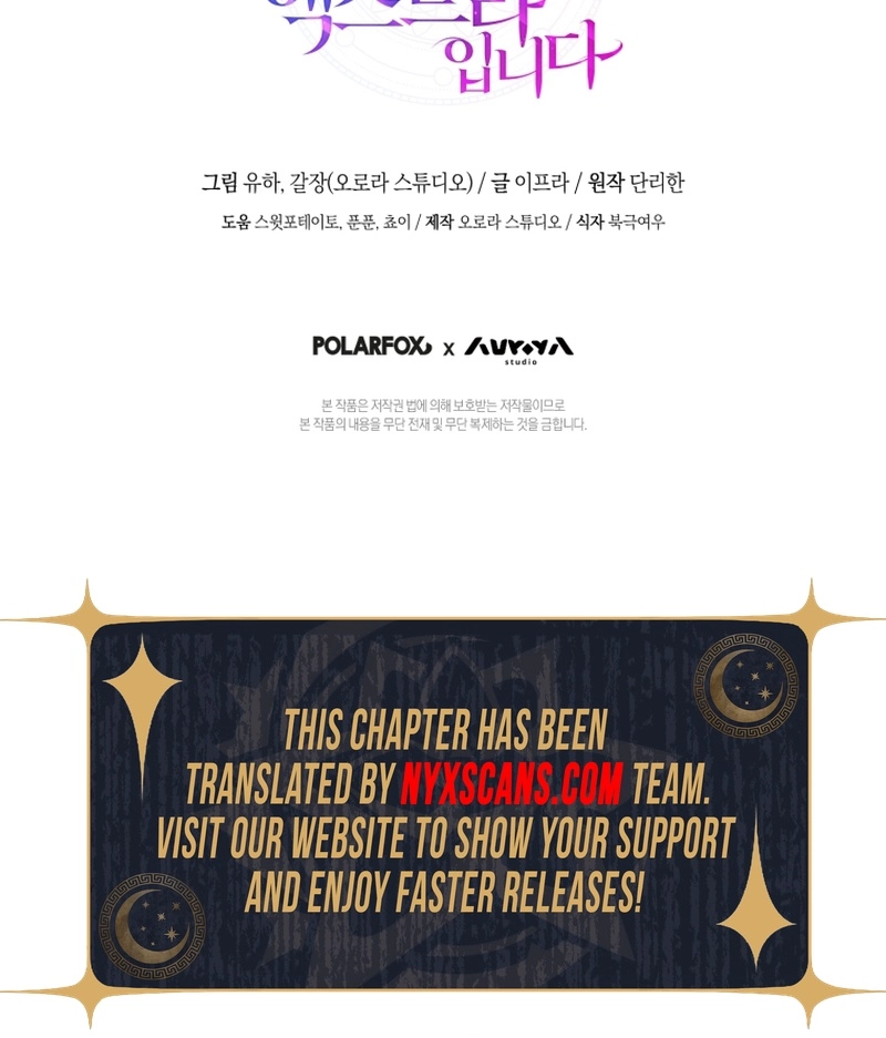 The Extra Wants to Escape From the Obsessive Male Lead Chapter 30 Page 14